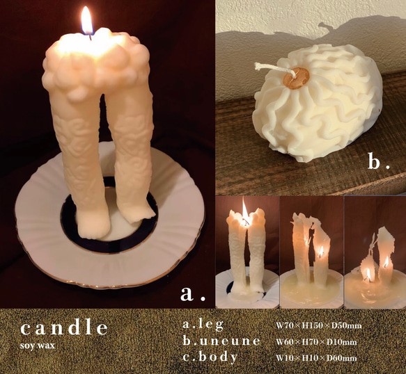 蝋燭3種類 2枚目の画像