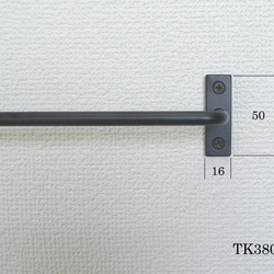 TK380B-40M アイアンタオルハンガーMサイズ　黒色粉体焼き付け塗装　傘掛け　鉄　タオル掛け工房製作品　20周年 6枚目の画像