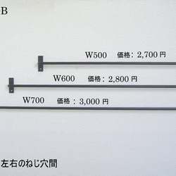 TK380B-40M アイアンタオルハンガーMサイズ　黒色粉体焼き付け塗装　傘掛け　鉄　タオル掛け工房製作品　20周年 5枚目の画像