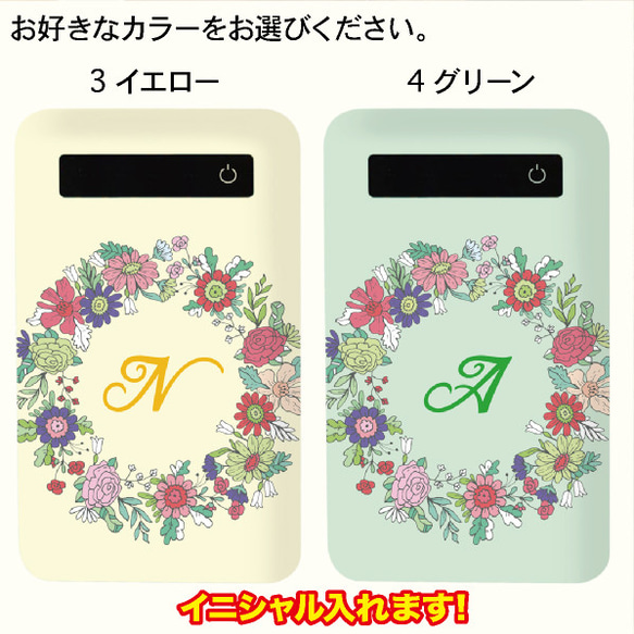 モバイルバッテリー 4000mah 充電器 スマホ iPhone Android 花 花柄 フラワー オシャレ かわいい 3枚目の画像