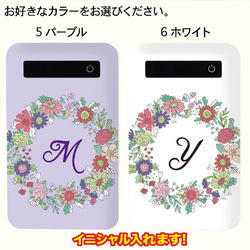 モバイルバッテリー 4000mah 充電器 スマホ iPhone Android 花 花柄 フラワー オシャレ かわいい 4枚目の画像