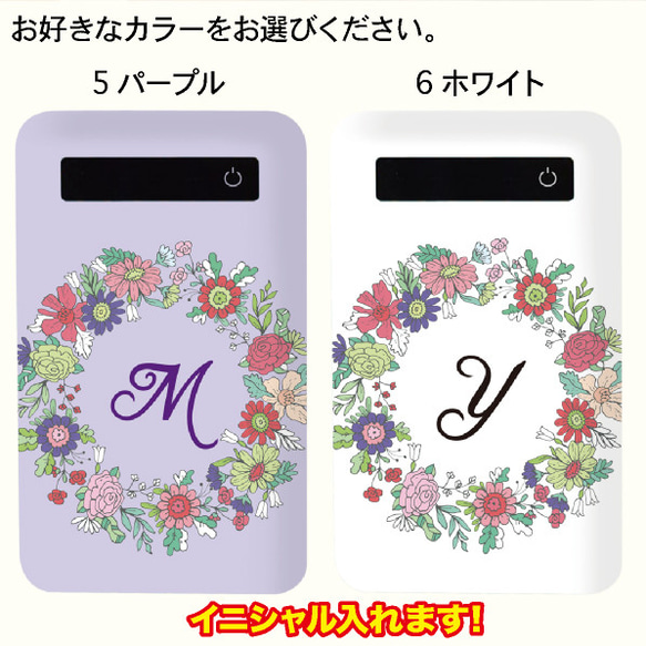 モバイルバッテリー 4000mah 充電器 スマホ iPhone Android 花 花柄 フラワー オシャレ かわいい 4枚目の画像