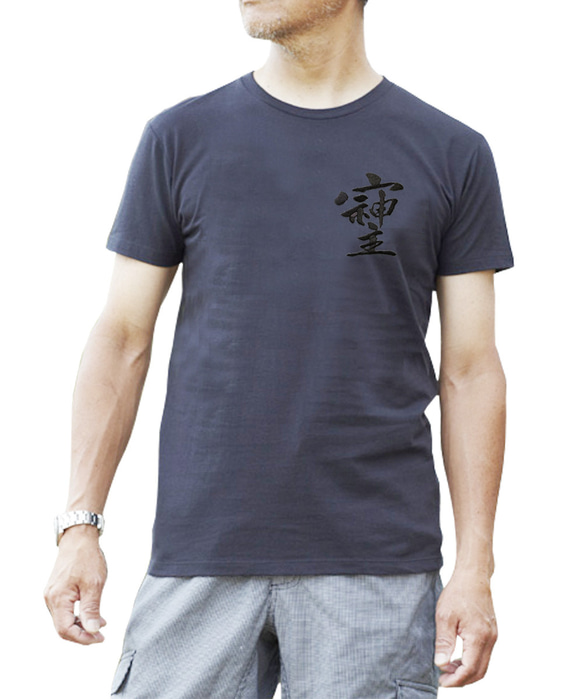 「そしじ」黒糸刺繍 半袖Tシャツ  カラバリ8  S-XXXLサイズまで有り 7枚目の画像