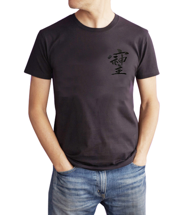 「そしじ」黒糸刺繍 半袖Tシャツ  カラバリ8  S-XXXLサイズまで有り 5枚目の画像