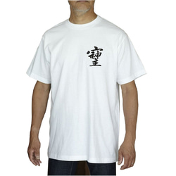 「そしじ」黒糸刺繍 半袖Tシャツ  カラバリ8  S-XXXLサイズまで有り 1枚目の画像