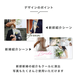 【IPhoneで自作】オープニングムービー (Cinematic) / 結婚式ムービー / テンプレート 5枚目の画像