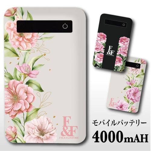 モバイルバッテリー 4000mah 充電器 スマホ iPhone Android 花 花柄