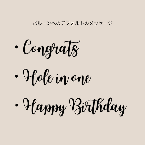 ゴルフ好きな方へのプレゼントに⛳️【ゴルフボール入りバルーンアレンジメント】12球入り！ 4枚目の画像