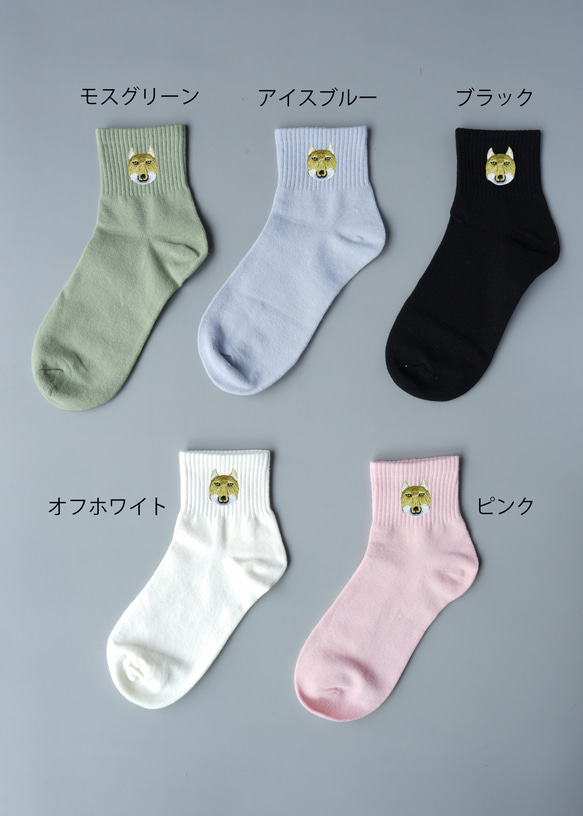 「チベットスナギツネ」刺繍ソックス　レディースサイズ 4枚目の画像