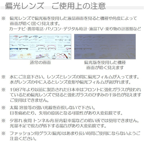 偏光クリップオン 紫外線 UVカット 跳ね上げ式 おしゃれ 軽い 偏光レンズ サングラス 反射の軽減 No.偏光 13枚目の画像