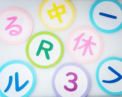 オプション　誕生日　文字　壁面 2025年最新】お誕生日おめでとう 文字 壁面の人気アイテム - メルカリ