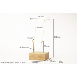 真鍮とホワイトオークのスマホスタンド(Dタイプ) No3 3枚目の画像