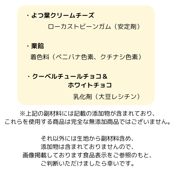 【国産小麦&自家培養酵母100％】クロワッサン系&菓子パン系♡アラカルト詰め合わせパンセット❗️ 16枚目の画像