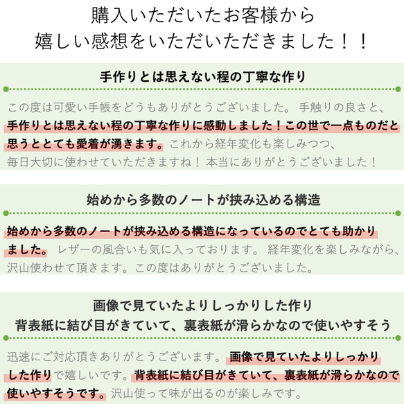 ルガトー/トラベラーズノート/レギュラーサイズ/刻印/名入れ/手帳/手帳カバー/自分手帳 11枚目の画像