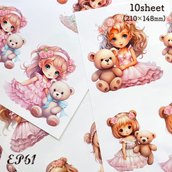 【C】フローラルプリンセス♡レーザーカットフレーム15枚♡コラージュ素材♡ EP61】コラージュ素材 プリンセス＆テディセルフカット メモ帳 indigo