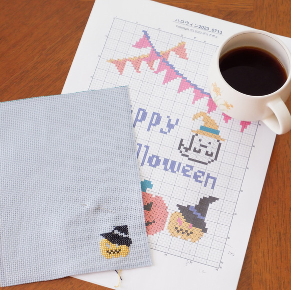 図案のみ⭐︎クロスステッチ 『ハロウィン』　ハロウィンの刺繍図   こちらは図案のみの販売になります 2枚目の画像