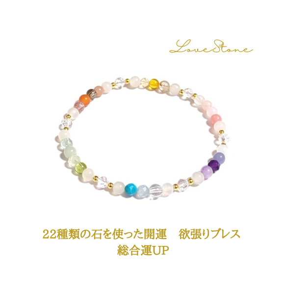 格安❣️幸福の石・インスピレーションUP✨☆ムーンストーン