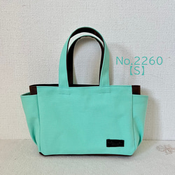 Sサイズ】チョコミントカラー 8号倉敷帆布使用 手提げバッグ akaneko