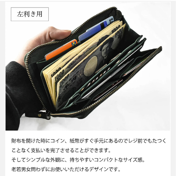 【小さい長財布 TIDY2.0】長財布 軽量 おすすめ メンズ レディース コンパクト HAW021 13枚目の画像