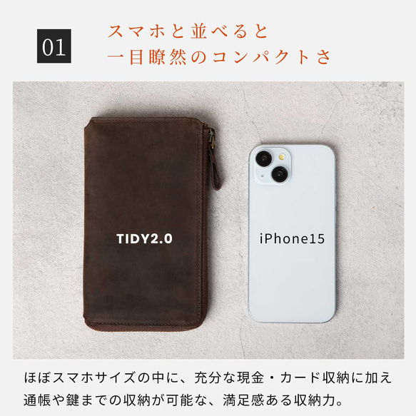 【小長款錢包TIDY2.0】輕巧，男女皆宜，小巧，HAW021 第5張的照片