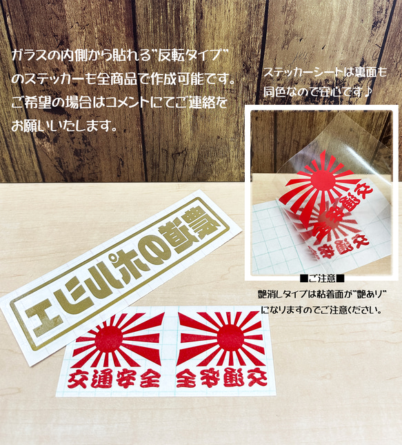 『DAIHATSU タフト 660』 丸枠パロディステッカー　8cm×8cm 5枚目の画像