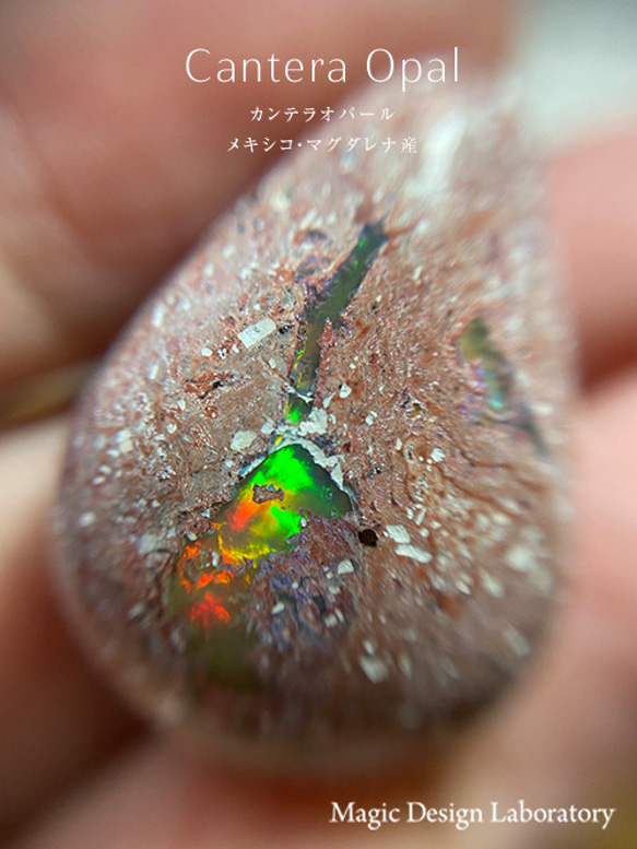 カンテラオパール（メキシコ・マグダレナ産）48【26.5×20×8】23.1ct 