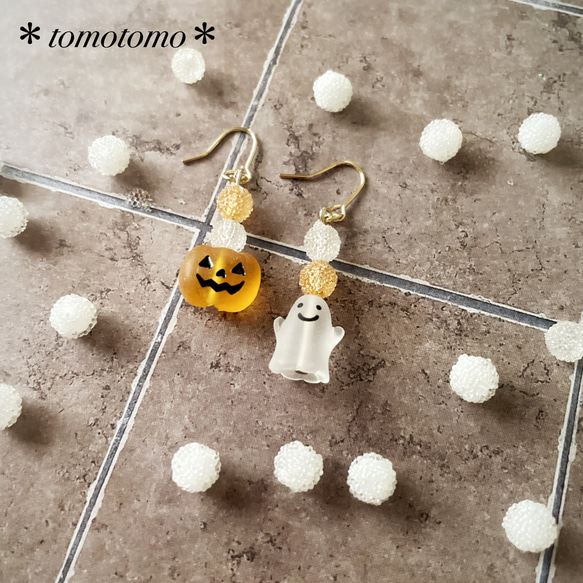 ☆Halloween☆かぼちゃ☆おばけ☆ピアス(イヤリング) 1枚目の画像