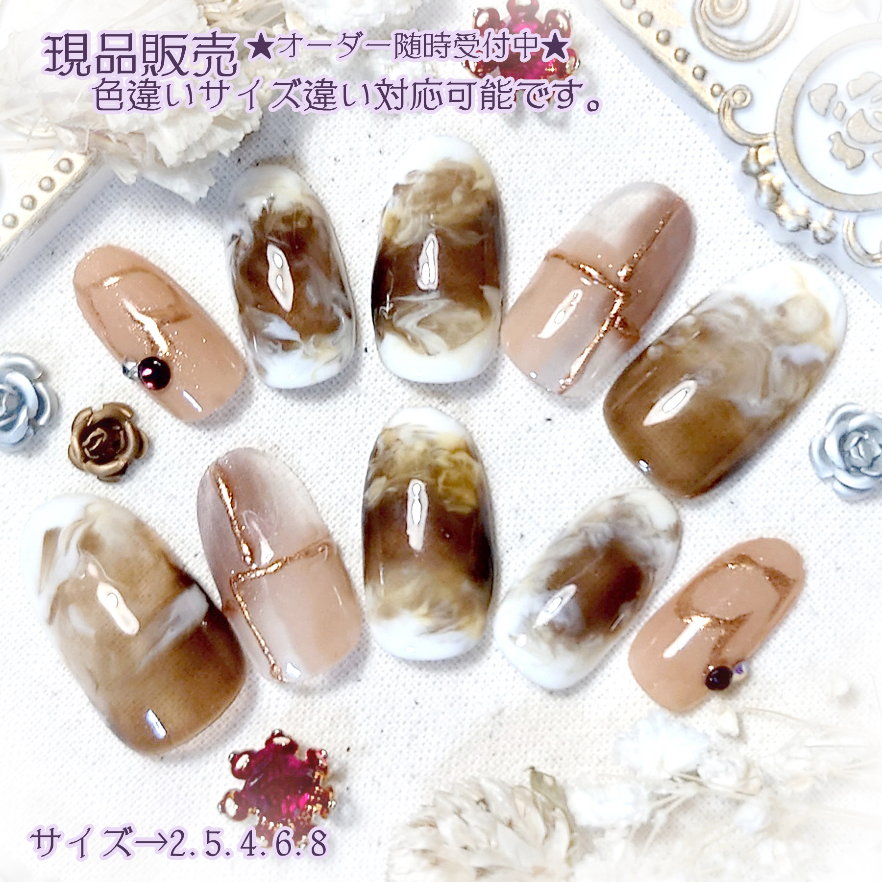 × ナッツ カフェ ネイルチップ