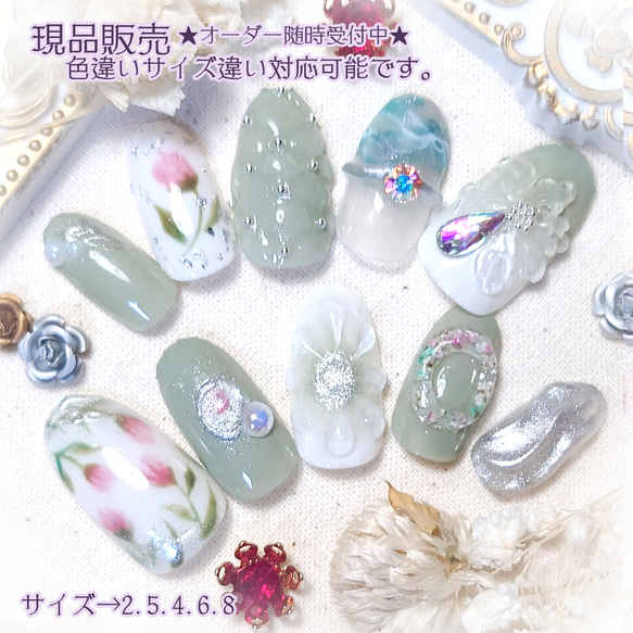 ★現品★ネイルチップ　ジェルネイル　花ネイル　落ち着いたナチュラル　029 1枚目の画像