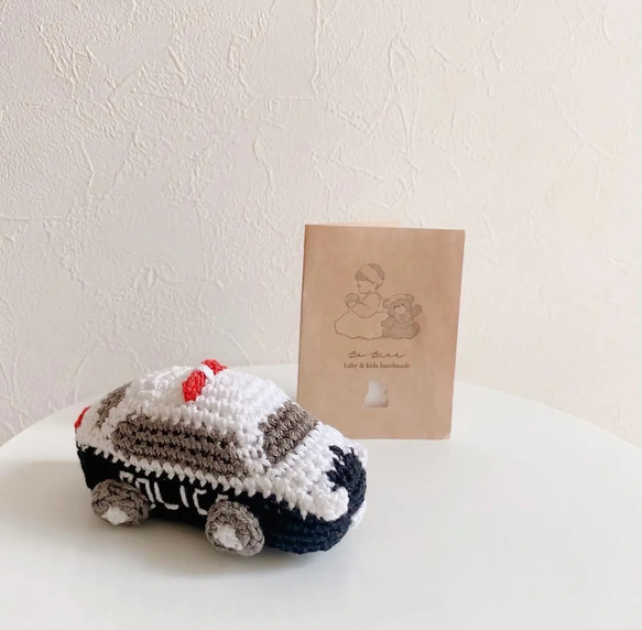 パトカーのあみぐるみ *かっこいい*かわいい*男の子*おもちゃ*乗り物