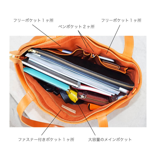 トートバッグ 栃木レザー 本革 メンズ レディース おすすめ