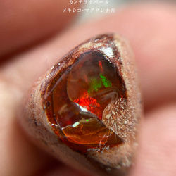 カンテラオパール（メキシコ・マグダレナ産）50【14×12×7】6.85ct 4枚目の画像