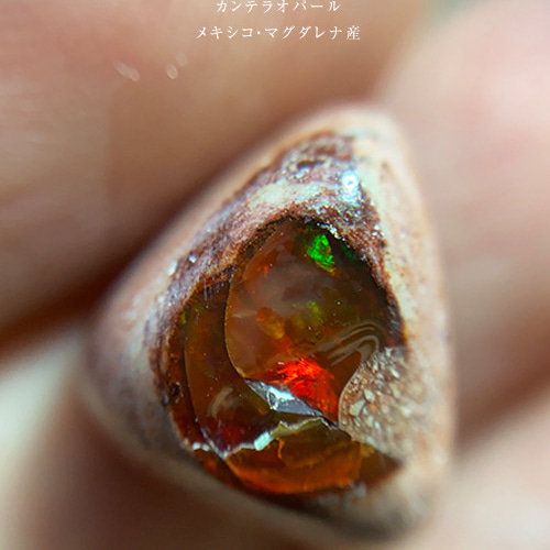 カンテラオパール（メキシコ・マグダレナ産）50【14×12×7】6.85ct 