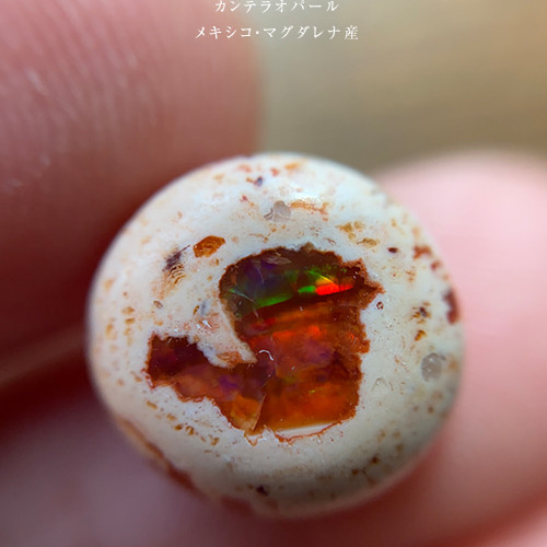 カンテラオパール（メキシコ・マグダレナ産）52【11×10.5×4】3.65ct 