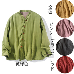 綿麻中綿ジャケット　暖かい中綿ジャケット　リネンジャケット　襟に手縫いライン　黄緑色　フリーサイズL264GR 13枚目の画像