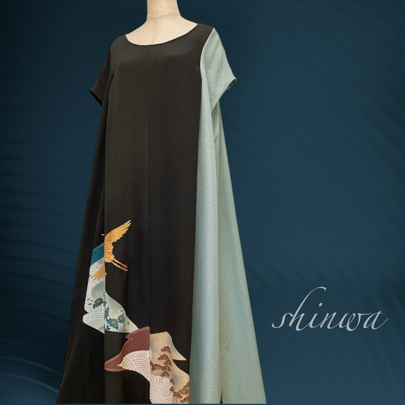 黒留袖 アクセントカラー ワンピース フォーマル 着物リメイク 演奏会 コンサート お筝 華道 茶道 雅楽 A5901 1枚目の画像