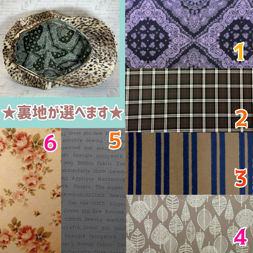 フェイクファーのキャスケット/ヒョウ柄 キャスケット h-ouka 通販