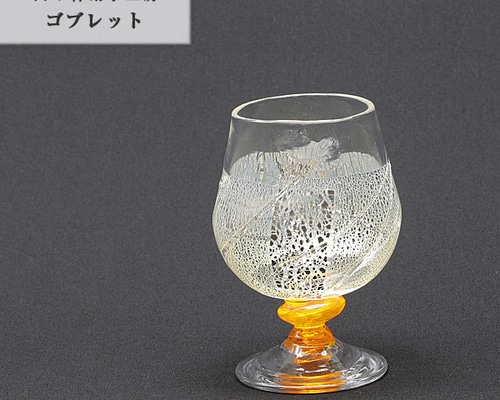 一点物　コリン・ヒーニー　ゴブレット　2個　アート　グラス　吹きガラス　サイン a4eb41be396994be700aedd086925d