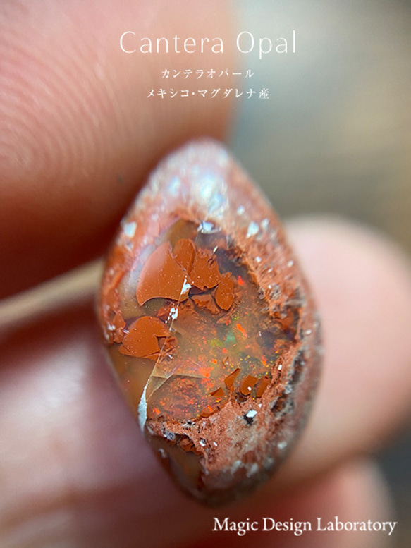 カンテラオパール（メキシコ・マグダレナ産）54【16×10×4.5】4.2ct 1枚目の画像