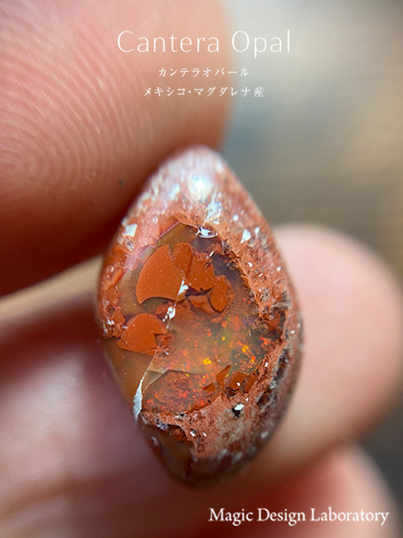 カンテラオパール（メキシコ・マグダレナ産）54【16×10×4.5】4.2ct 3枚目の画像