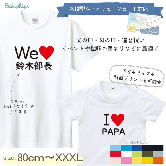 2枚　おまけ付き　ゆちゃまる　サイン付き　オリジナル限定Tシャツ ゆちゃまる サイン付き オリジナル限定Tシャツ