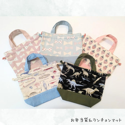 お弁当袋 ランチョンマット のおすすめ人気通販 検索結果｜Creema