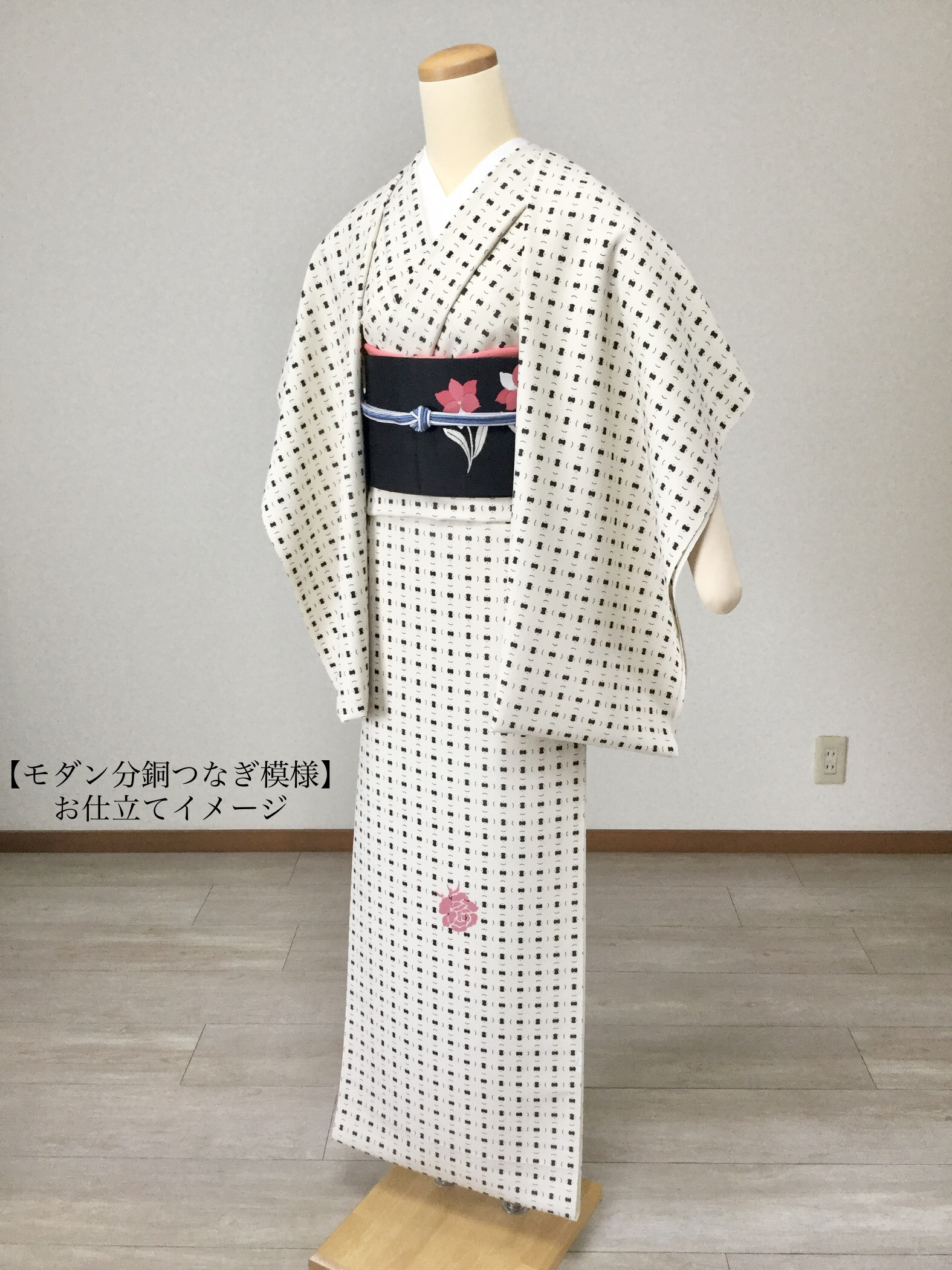 【洗える着物】袷｜単衣｜選べるＳ・Ｍ・Ｌ｜自分好みにお仕立て　◇モダン分銅つなぎ模様◇