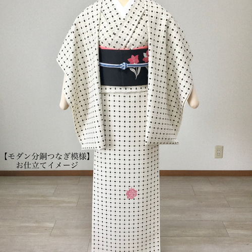 着物 単衣 夏物 洗える 創世舎 上質 上品 和モダン L 大きい 裄69 高級