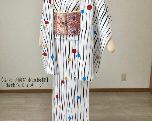 洗える着物】 和風モネ風 絣 流水 草花 模様 単衣 広衿 身丈約
