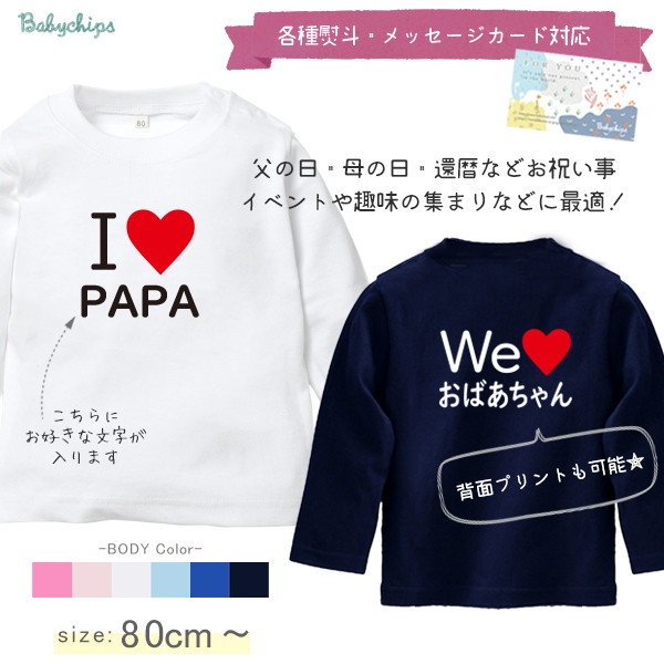 くれまぐエアちゃん愛用　ラブラビット　Tシャツ くれまぐエアちゃんも購入 ラブラビット Tシャツ2枚セット
