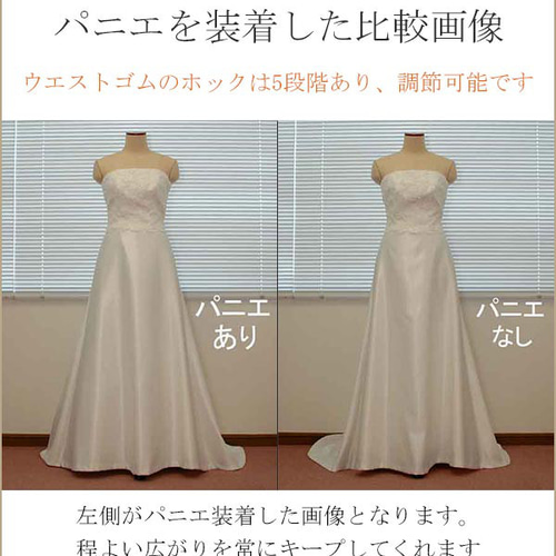 パニエ Aライン 大人 アイボリー ロング 日本製 チュール パニエ Aライン 大人 アイボリー ロング 日本製 チュール