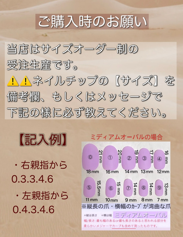 ☆ご注文前に必ずお読み下さい☆ 10枚目の画像