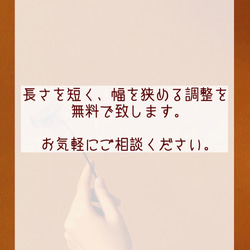 ☆ご注文前に必ずお読み下さい☆ 7枚目の画像