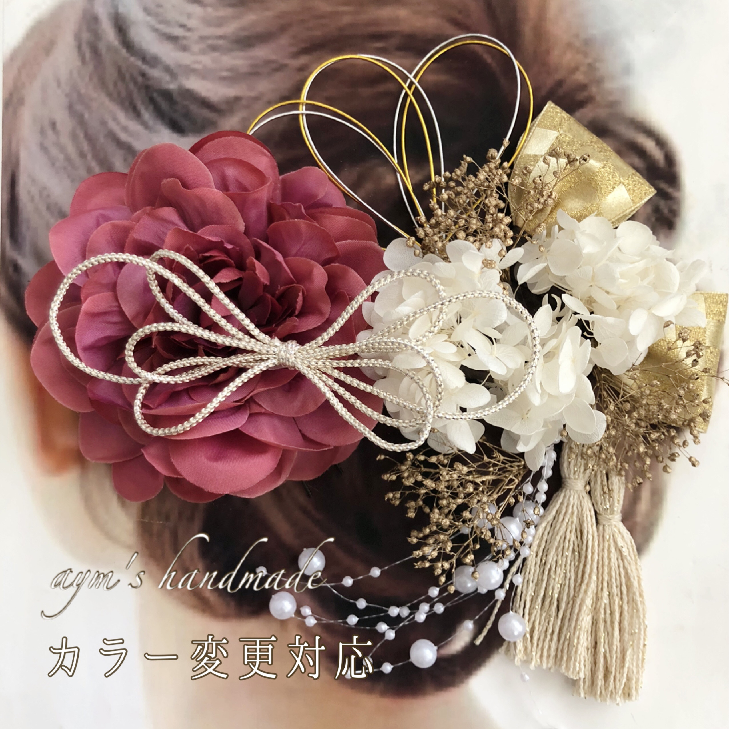 レッド・ホワイト小花・ピンク】つまみ細工髪飾り〜七五三・成人 レッド・ホワイト小花・ピンク】つまみ細工髪飾り〜七五三・成人